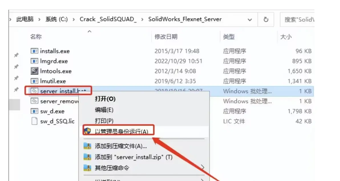 solidworks做弧形凸起